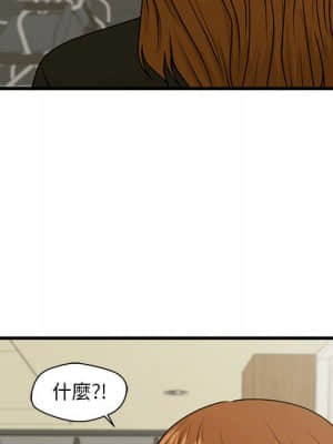 誠徵女房客 22-23話_23_131