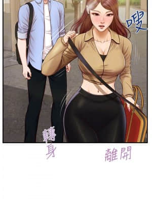 純情的崩壞 10-11話_11_009