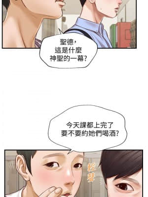 純情的崩壞 10-11話_11_019