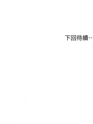 純情的崩壞 10-11話_11_028