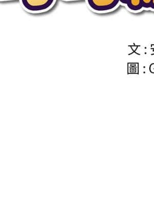 惡女勾勾纏 52-53話_52_002