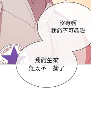 惡女勾勾纏 52-53話_52_109