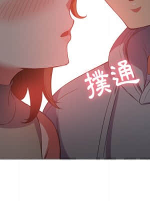 惡女勾勾纏 52-53話_52_114