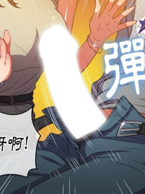 惡女勾勾纏 52-53話_52_119