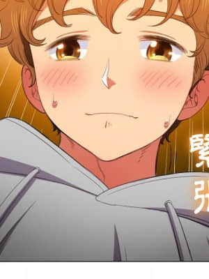 惡女勾勾纏 52-53話_52_123