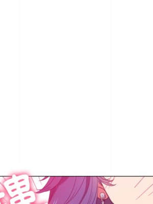 惡女勾勾纏 52-53話_52_131