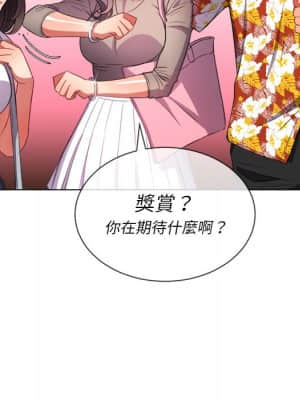惡女勾勾纏 52-53話_52_135
