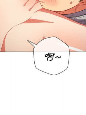 惡女勾勾纏 52-53話_53_066