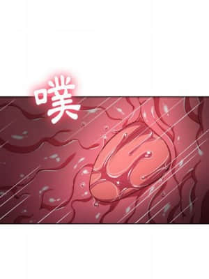 惡女勾勾纏 52-53話_53_067