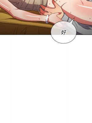 惡女勾勾纏 52-53話_53_073