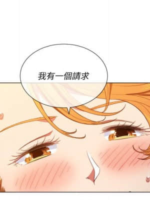 惡女勾勾纏 52-53話_53_076