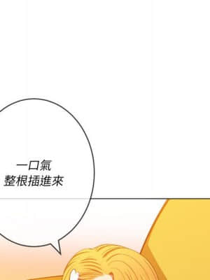 惡女勾勾纏 52-53話_53_077