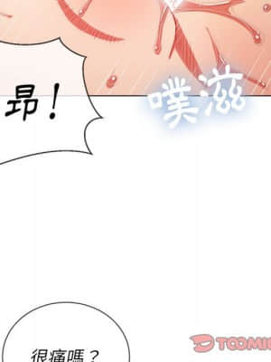 惡女勾勾纏 52-53話_53_087