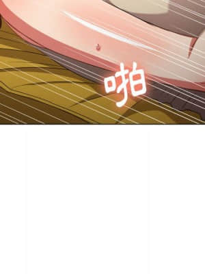 惡女勾勾纏 52-53話_53_107