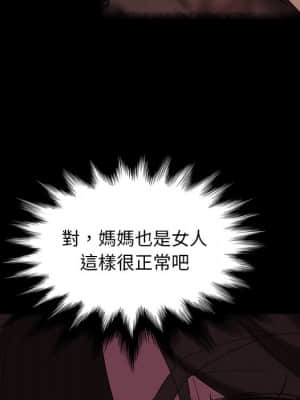 隔壁老金 34-35話_34_022