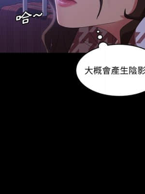 隔壁老金 34-35話_34_030
