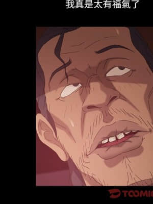 隔壁老金 34-35話_34_039