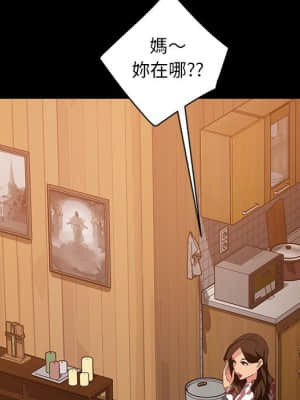 隔壁老金 34-35話_34_071