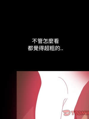 隔壁老金 34-35話_34_091