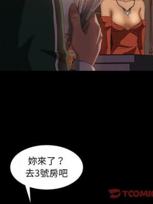 隔壁老金 34-35話_35_051