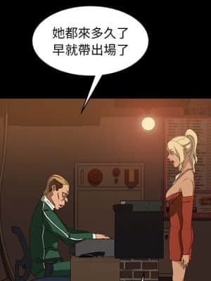 隔壁老金 34-35話_35_060