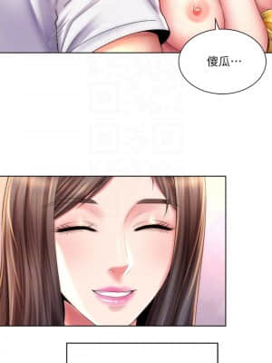 海灘女神 25-26話_25_004
