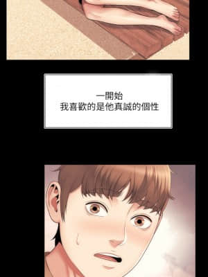 海灘女神 25-26話_25_009