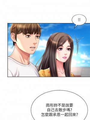 海灘女神 25-26話_25_015