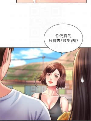 海灘女神 25-26話_25_016