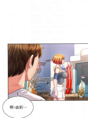 海灘女神 25-26話_25_017