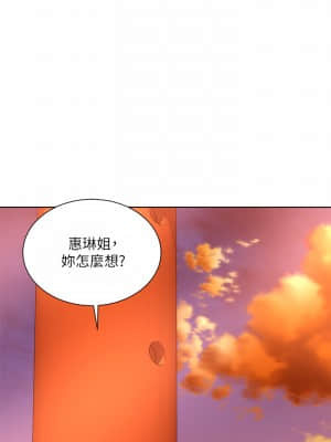 海灘女神 25-26話_25_020