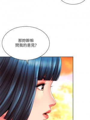 海灘女神 25-26話_25_021
