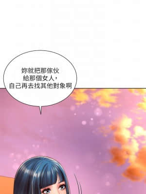 海灘女神 25-26話_25_022