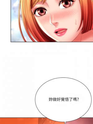 海灘女神 25-26話_25_025