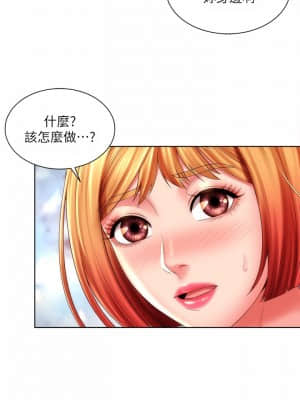 海灘女神 25-26話_26_001