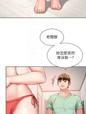 海灘女神 25-26話_26_006