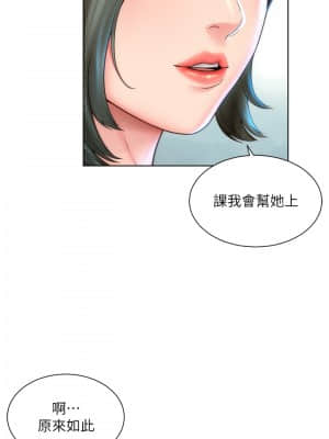 海灘女神 25-26話_26_007