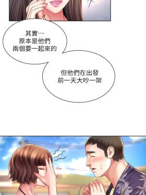 海灘女神 25-26話_26_009