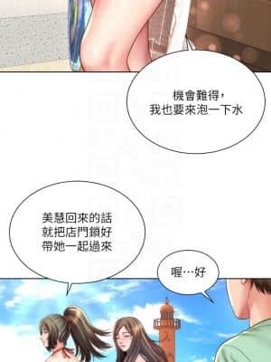 海灘女神 25-26話_26_012