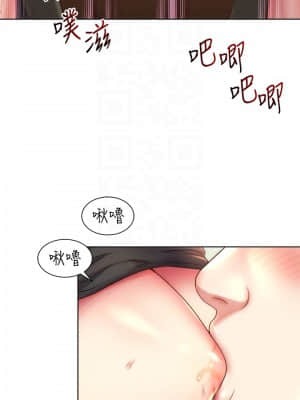 海灘女神 25-26話_26_014