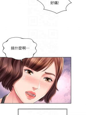 海灘女神 25-26話_26_018