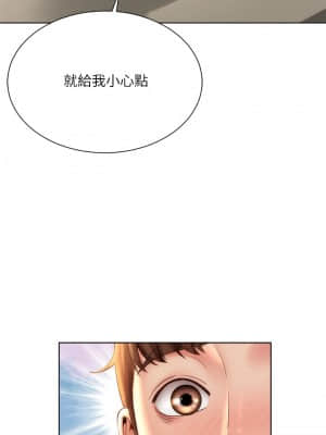 海灘女神 25-26話_26_024