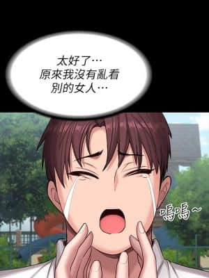 健身教練 89-90話_89_003