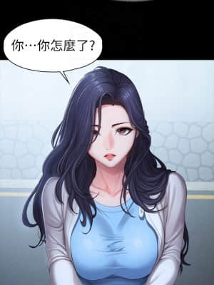 健身教練 89-90話_89_004