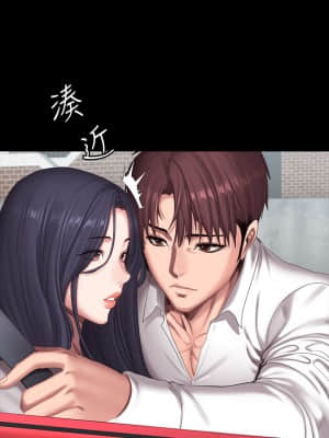 健身教練 89-90話_89_007