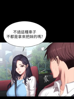 健身教練 89-90話_89_009