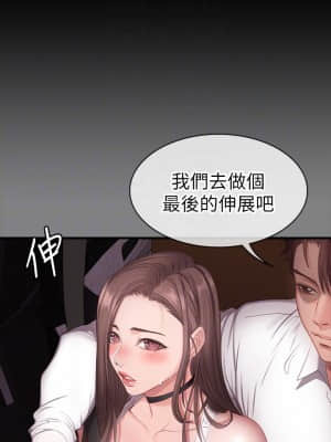 健身教練 89-90話_89_010