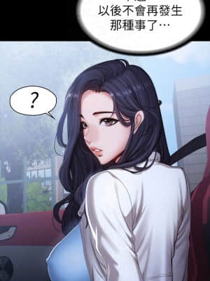 健身教練 89-90話_89_012