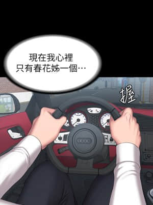 健身教練 89-90話_89_013