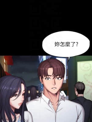 健身教練 89-90話_89_018
